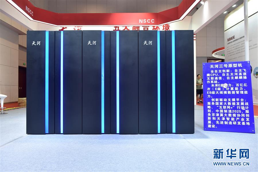 China apresenta protótipo de máquina para supercomputador exascale da nova geração