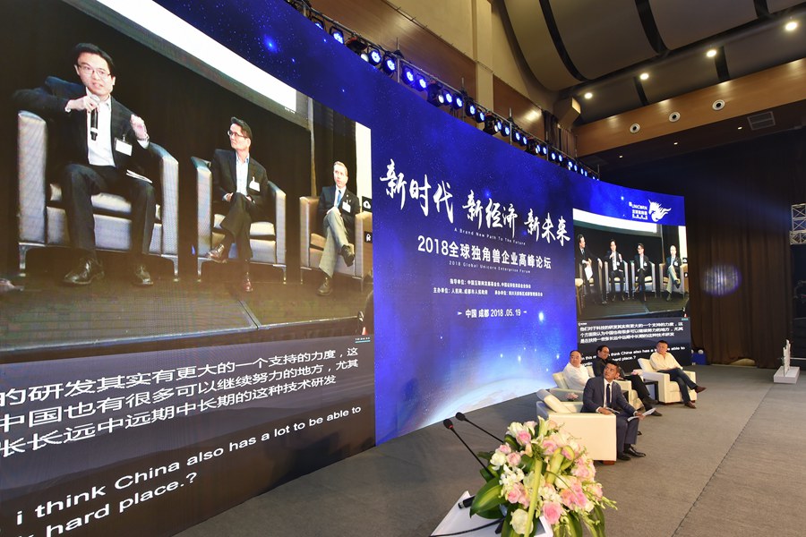 Fórum Global de Empresas Unicórnio 2018 realizado em Chengdu