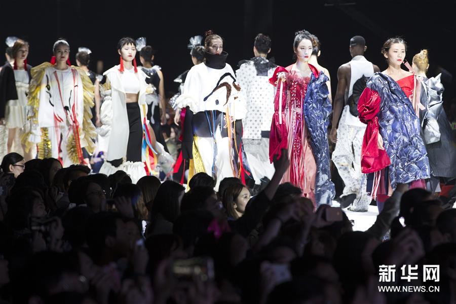 Cerimônia de graduação realizada na Universidade de Artes de Nanjing