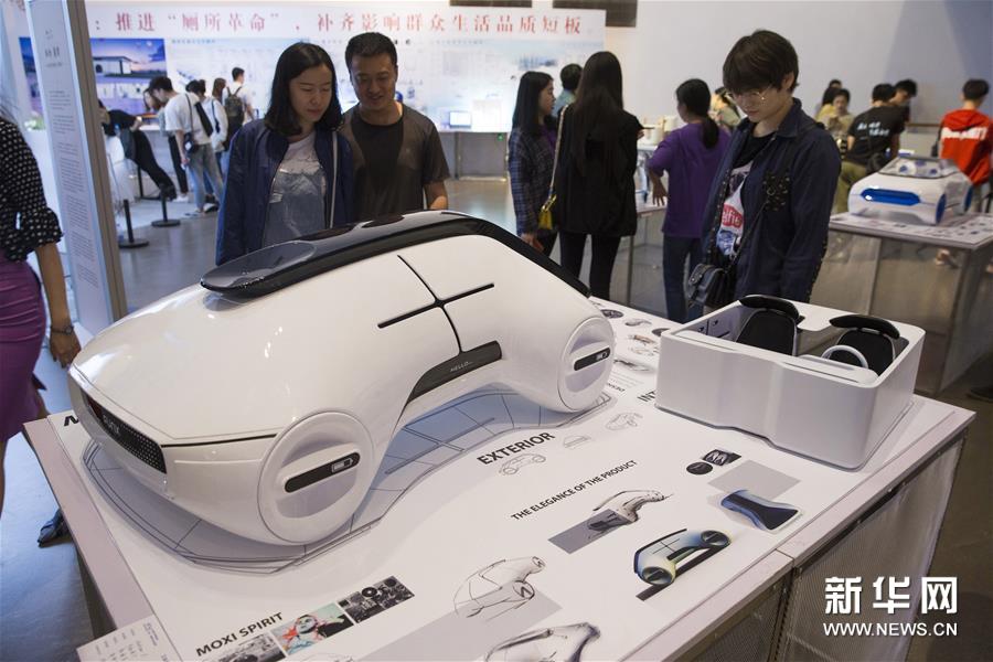 Cerimônia de graduação realizada na Universidade de Artes de Nanjing
