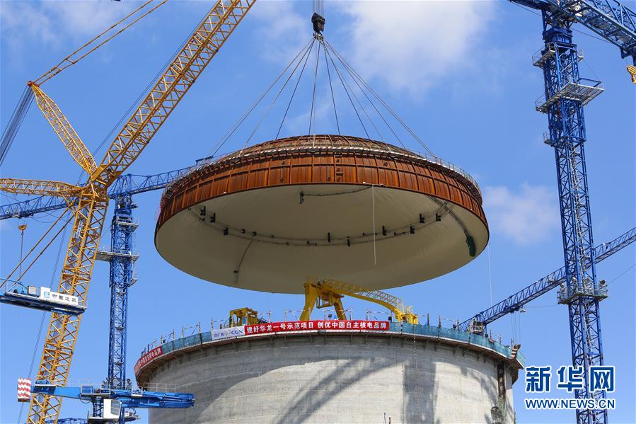 Instalação de cúpula hemisférica na unidade Nº 3 da usina nuclear concluída