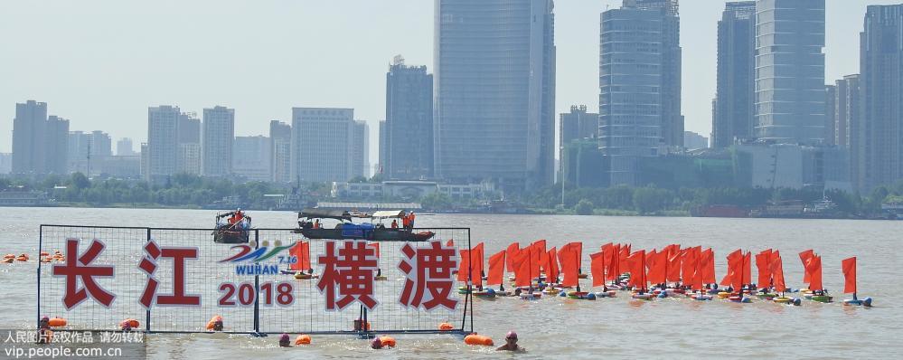 Galeria: 44º Festival da Travessia do Rio Yangtze em Wuhan