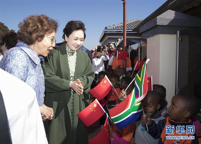 Primeira-dama chinesa visita pré-escola na África do Sul