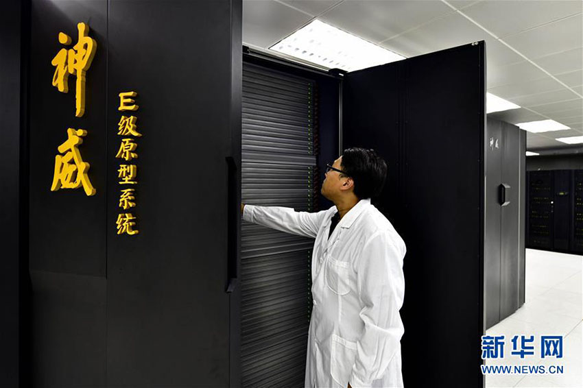 China põe em operação protótipo de supercomputador em exa-escala