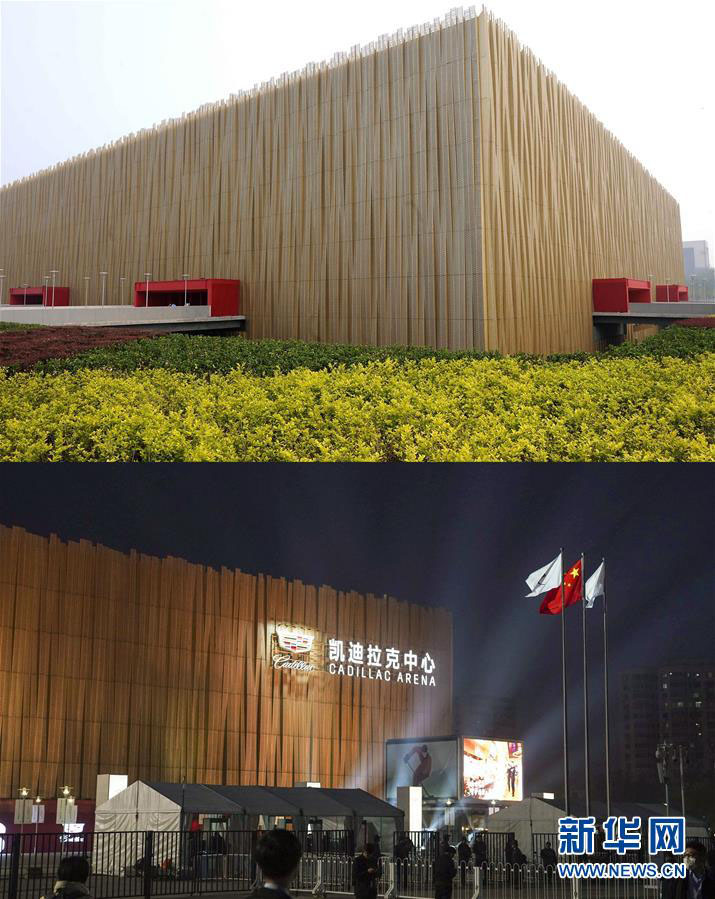 Instalações olímpicas em Beijing, passado e presente