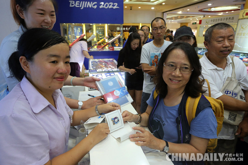 Beijing lança gama de produtos em homenagem ao 10º aniversário dos Jogos Olímpicos de 2008