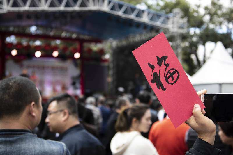 Festival celebra Dia da Imigração Chinesa no Brasil em parque de São Paulo