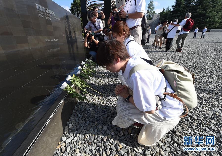 Nanjing comemora 73º aniversário da vitória na guerra contra a invasão japonesa