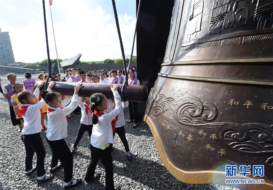 Nanjing comemora 73º aniversário da vitória na guerra contra a invasão japonesa