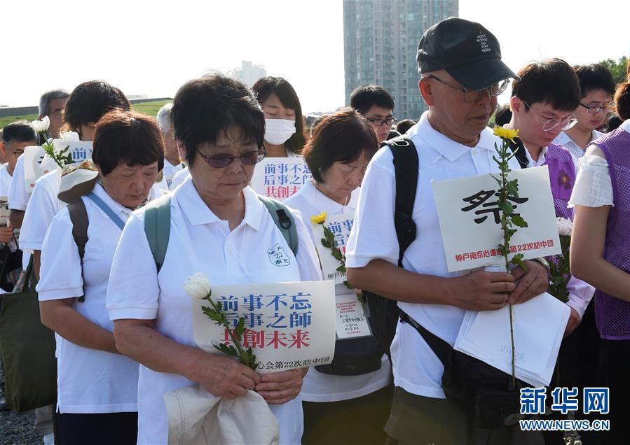 Nanjing comemora 73º aniversário da vitória na guerra contra a invasão japonesa