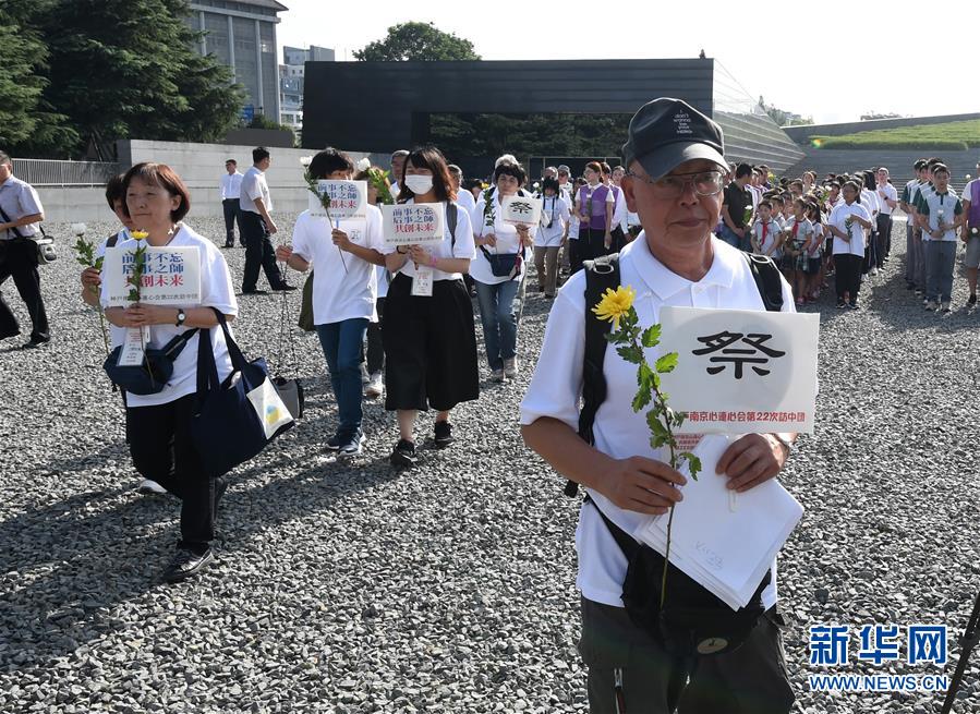 Nanjing comemora 73º aniversário da vitória na guerra contra a invasão japonesa