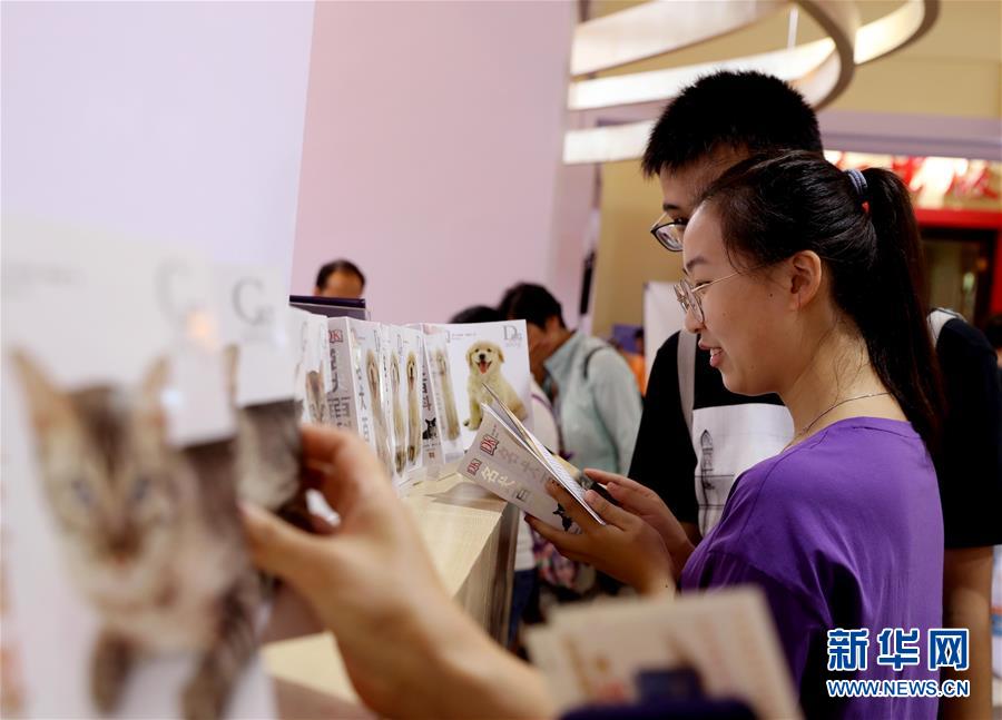 Shanghai inaugura Feira do Livro