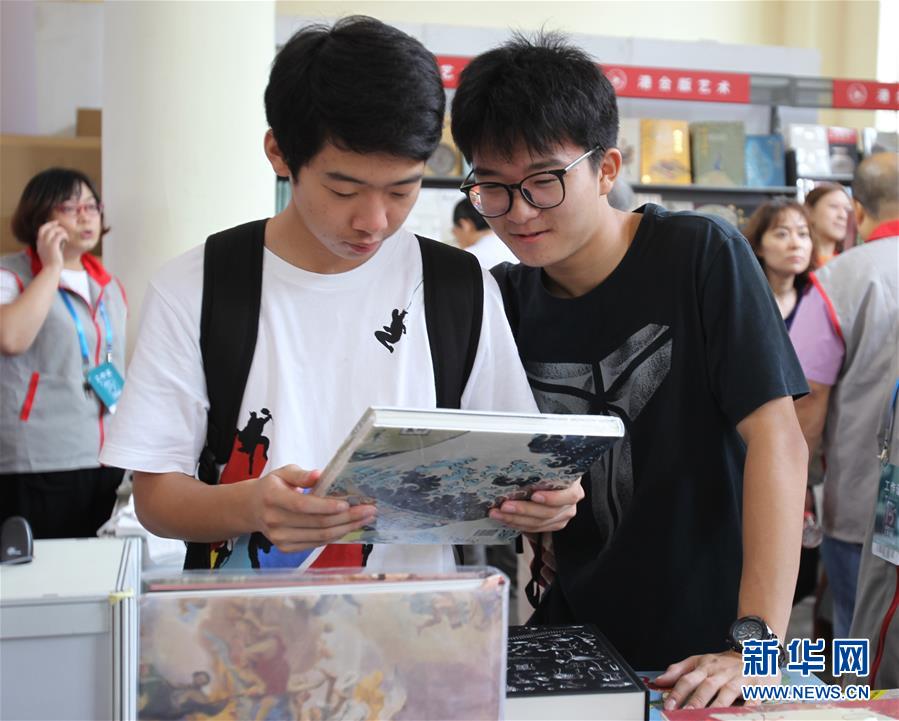 Shanghai inaugura Feira do Livro