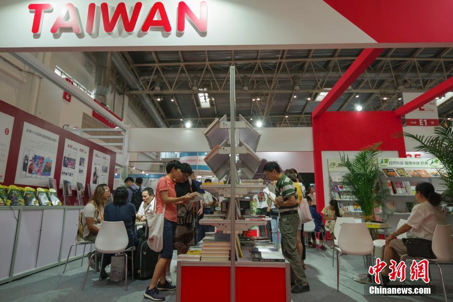 Beijing realiza Feira Internacional do Livro