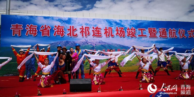 Primeiro aeroporto turístico de Qinghai entra em operação