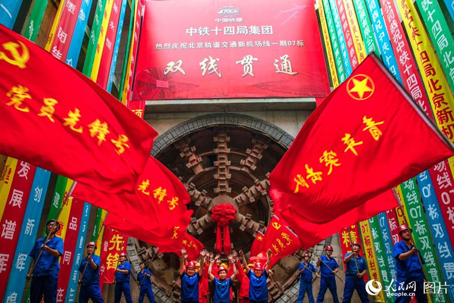 Perfuração do maior túnel de metrô do novo aeroporto de Beijing concluída