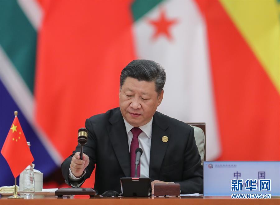 Declaração e plano de ação de Beijing são firmados na cúpula do FOCAC