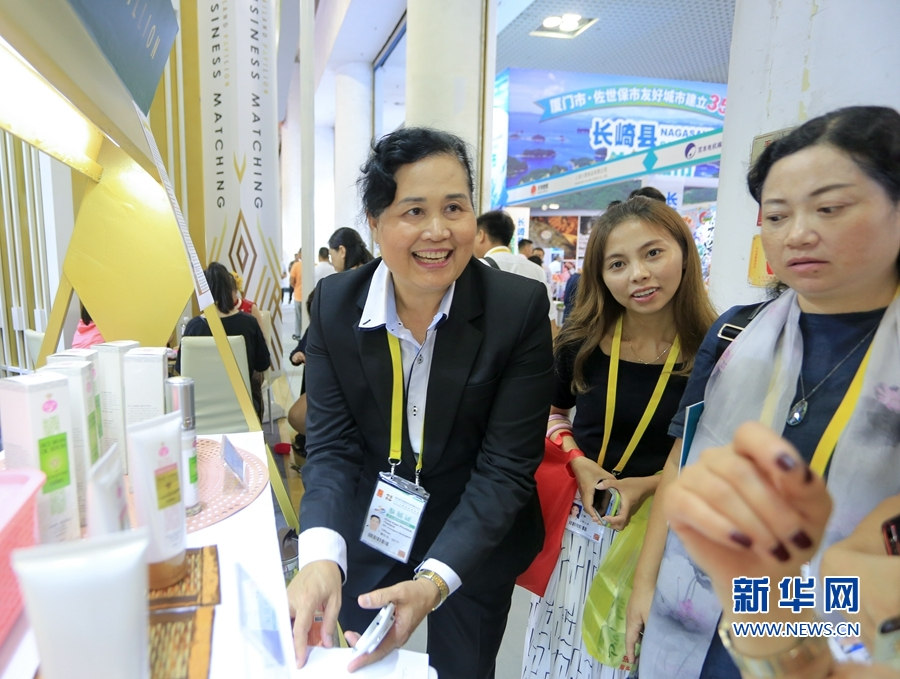 Galeria: Feira Internacional de Investimento e Comércio em Xiamen