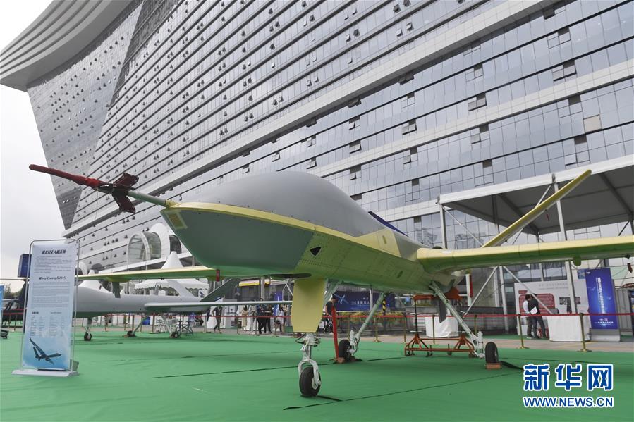 Chengdu realiza Simpósio Global de Drones 2018