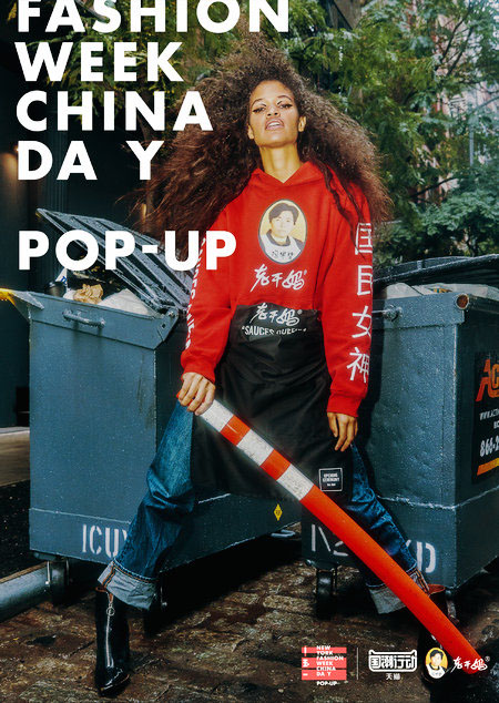 Como uma marca de molho picante chinesa se tornou um símbolo da Semana de Moda de Nova Iorque