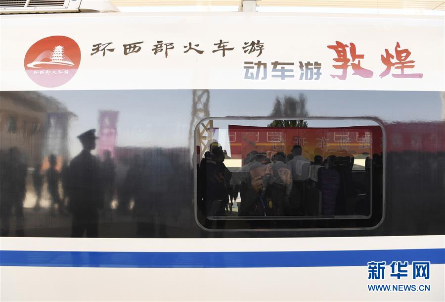 Galeria: Inaugurado trem-bala para o percurso Dunhuang-Lanzhou