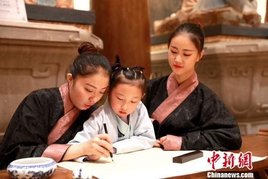 Fórum sobre cultura confuciana é aberto em Shandong