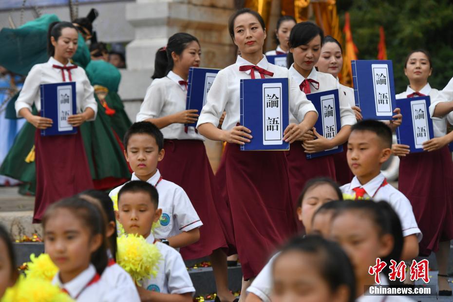 China celebra 2569º aniversário de Confúcio