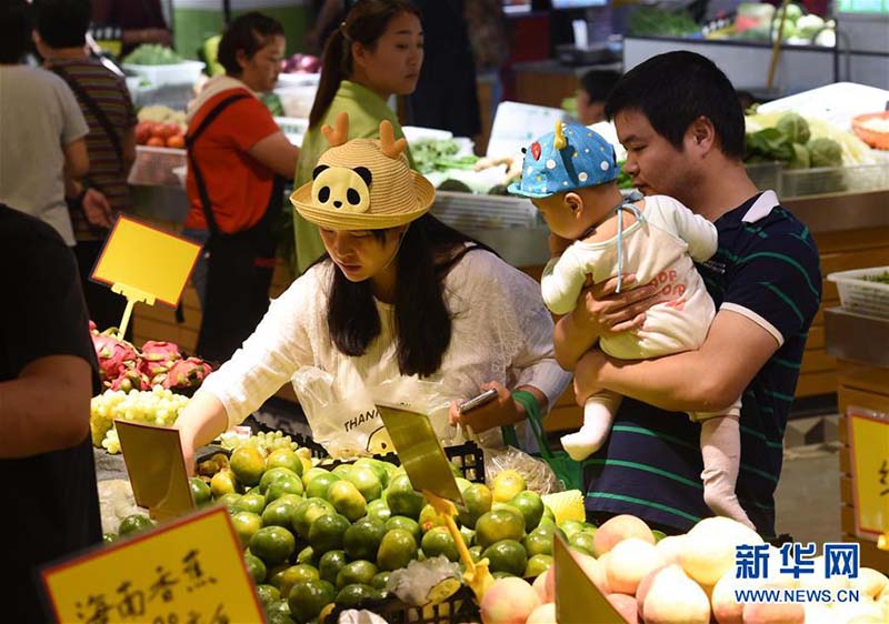 Mercado Inteligente de Vegetais inaugurado em Nanjing