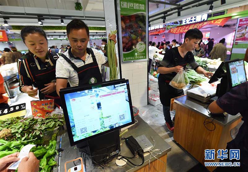 Mercado Inteligente de Vegetais inaugurado em Nanjing