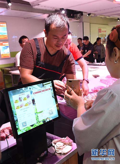 Mercado Inteligente de Vegetais inaugurado em Nanjing