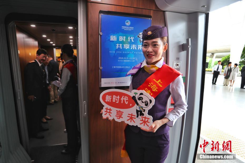 Primeira Exposição Internacional de Importação da China promovida em trem-bala temático