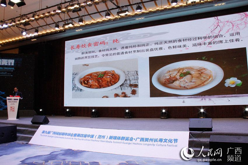 Guangxi lança “banquete da longevidade” nas comemorações do Festival Chongyang