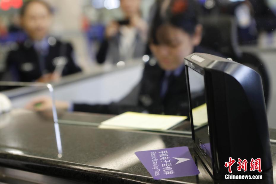 Aeroporto de Shanghai implementa serviço de check-in automático