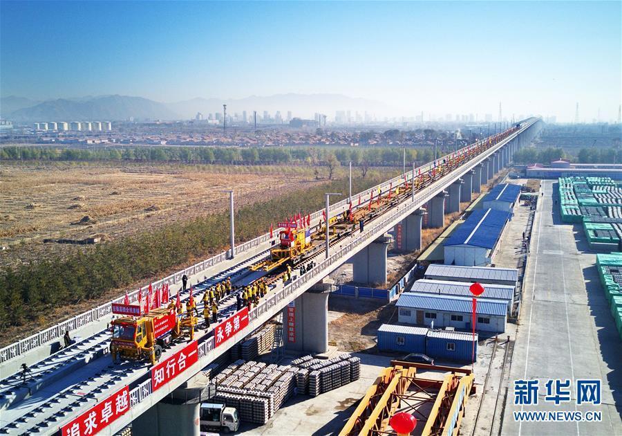 Construção dos trilhos da ferrovia Beijing-Zhangjiakou iniciada