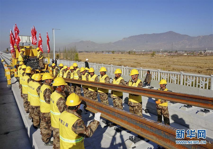 Construção dos trilhos da ferrovia Beijing-Zhangjiakou iniciada