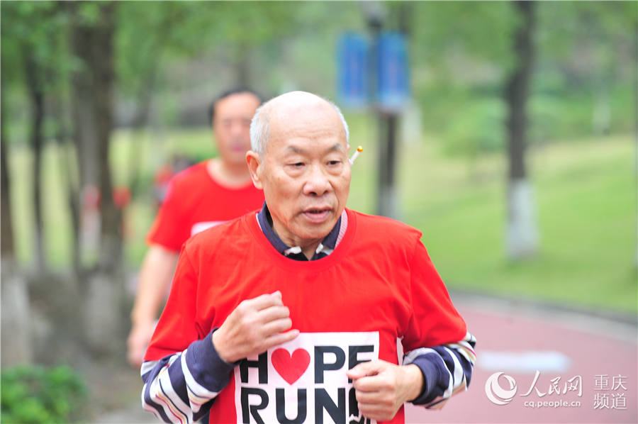 Maratona da Esperança realizada em Chongqing