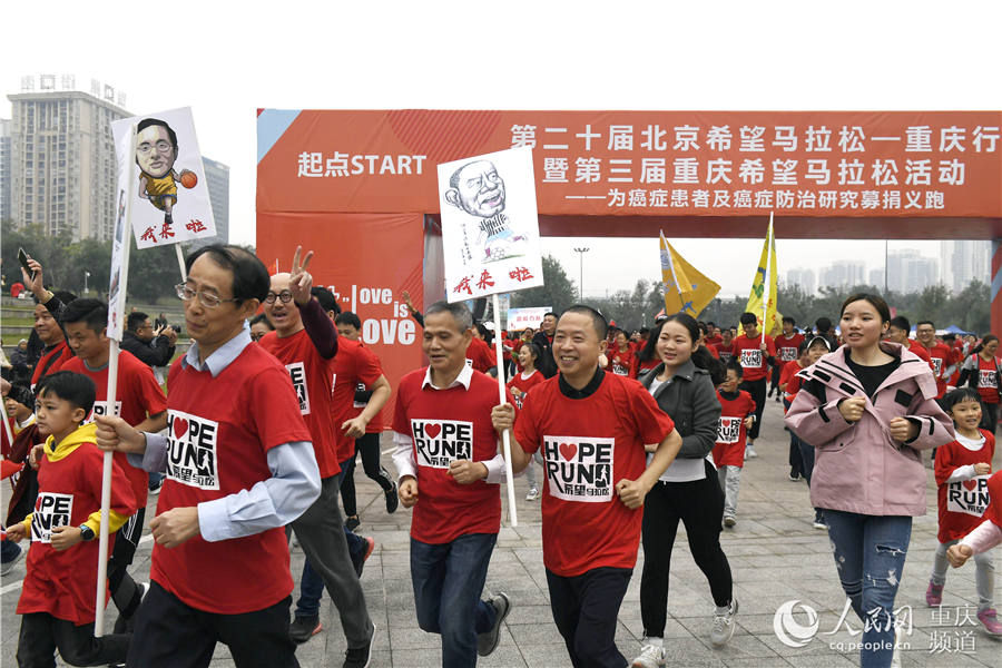 Maratona da Esperança realizada em Chongqing