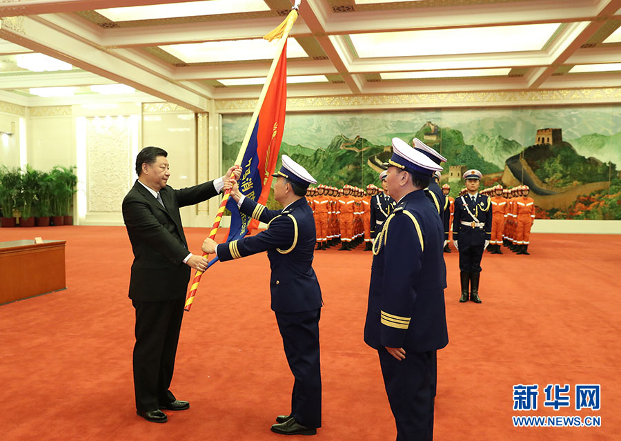 Xi confere bandeira à nova equipe nacional de incêndio e resgate