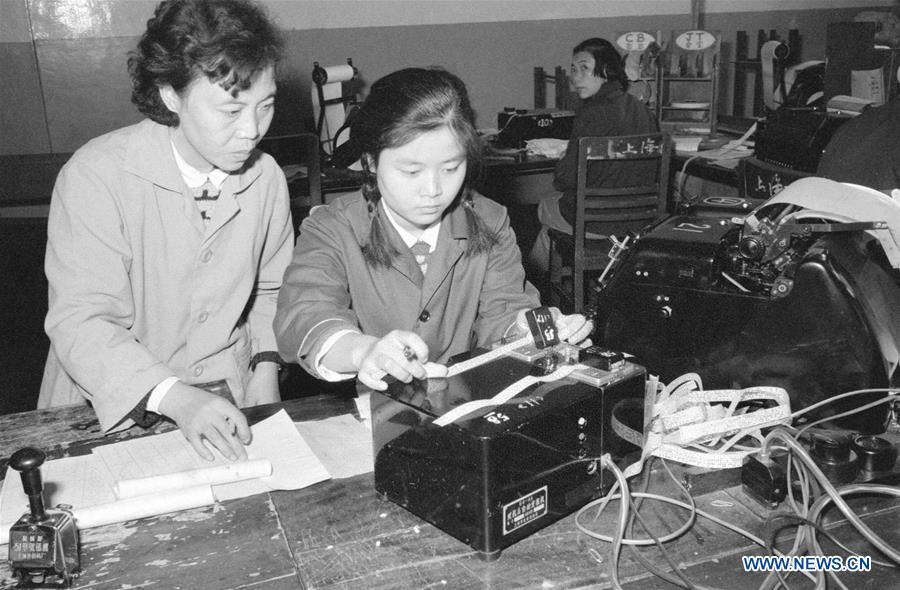 História em fotos: Desenvolvimento da indústria de telecomunicações da China em 4 décadas