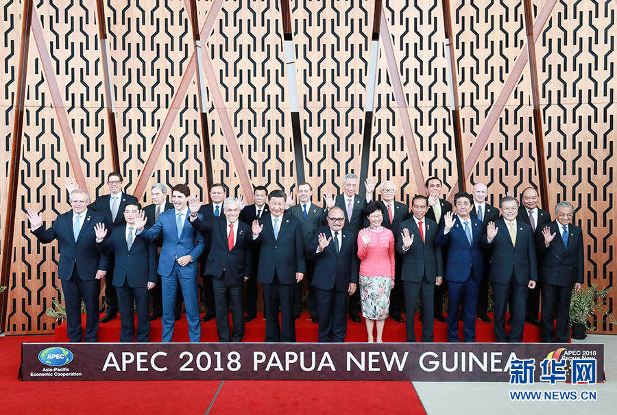 Presidente chinês pronuncia discurso na Cúpula de CEOs da APEC