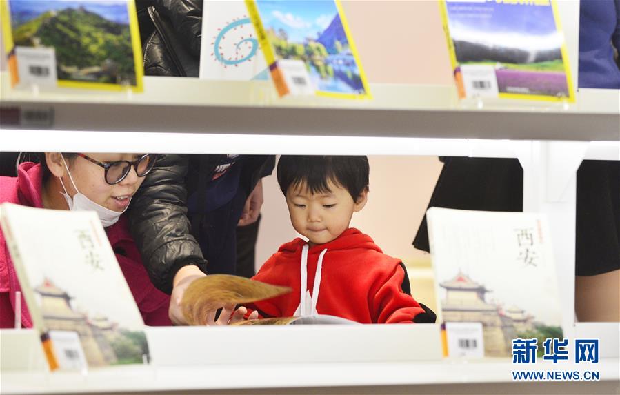 Inaugurada a Biblioteca de Amizade China-Singapura