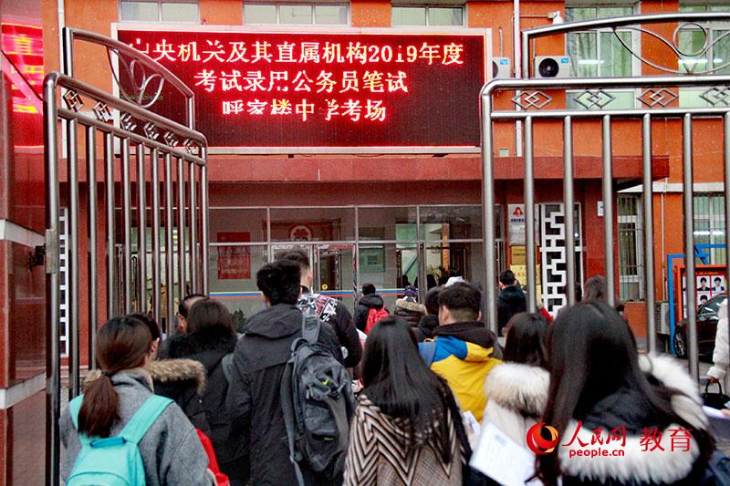 China realiza exames nacionais para a função pública 2019