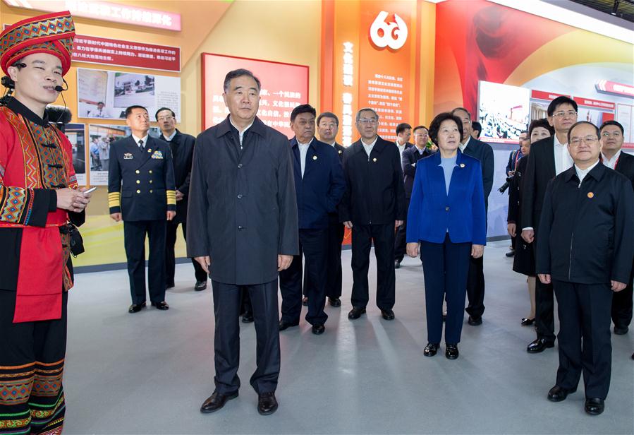 Máximo assessor político chinês felicita Guangxi pelo 60º aniversário de fundação