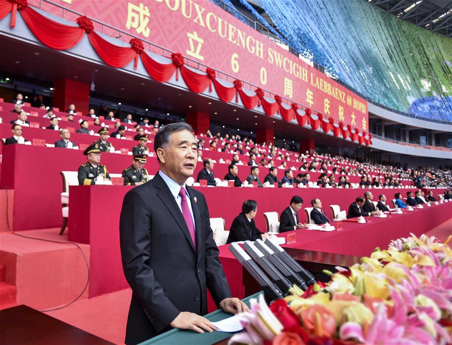 Máximo assessor político chinês felicita Guangxi pelo 60º aniversário de fundação