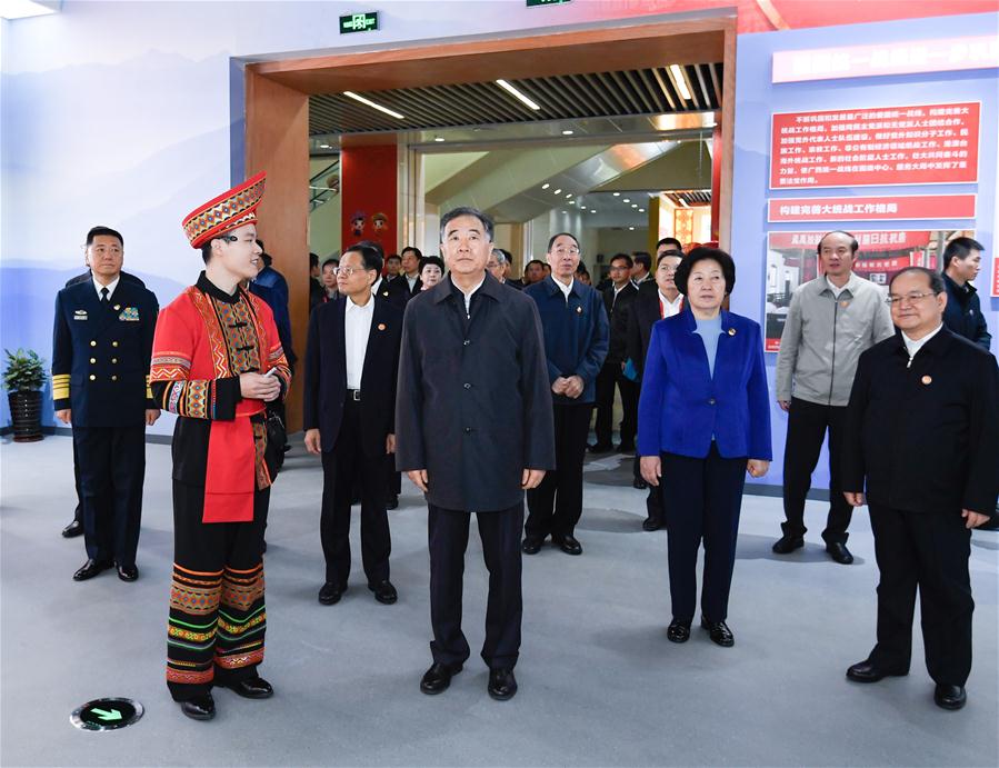 Máximo assessor político chinês felicita Guangxi pelo 60º aniversário de fundação