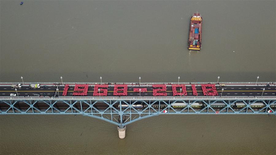 Ponte do rio Yangtzé de Nanjing reabre depois da renovação no final de dezembro