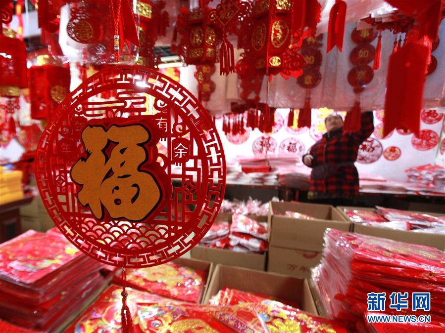Época de compras do Festival da Primavera arranca na China