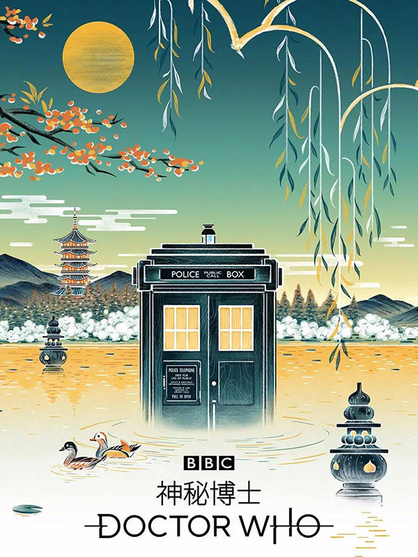 Panoramas da China decoram anúncios da série britânica Doctor Who