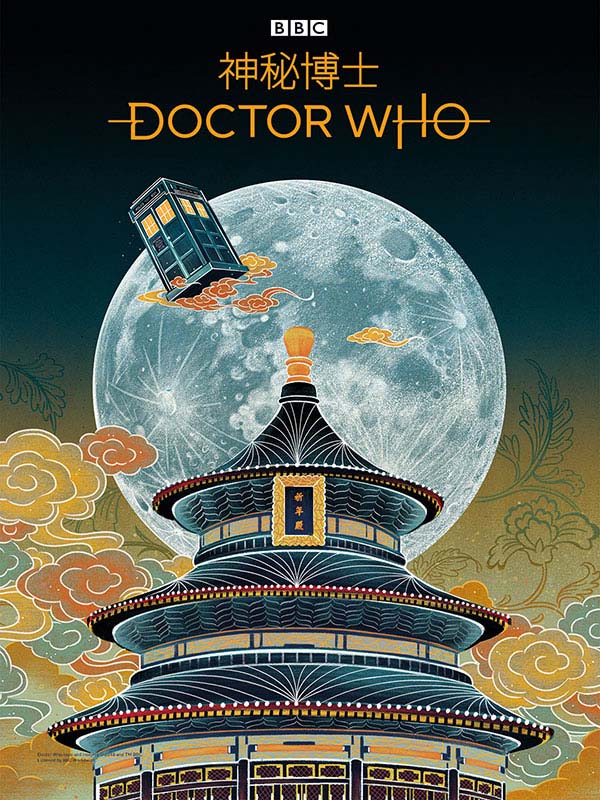 Panoramas da China decoram anúncios da série britânica Doctor Who