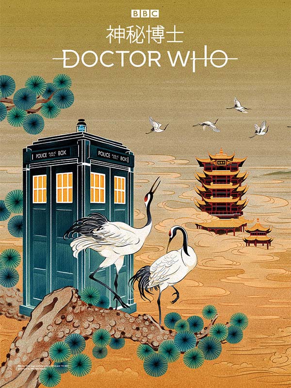 Panoramas da China decoram anúncios da série britânica Doctor Who